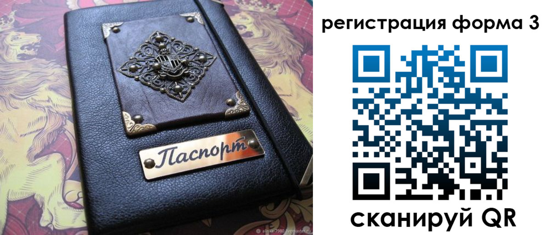 временная регистрация 2025 в Тетюшах