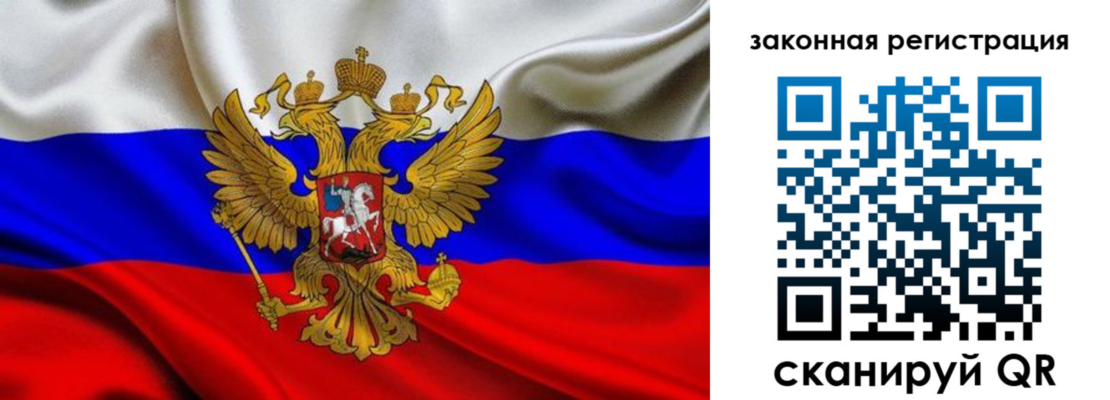 регистрация в Тетюшах