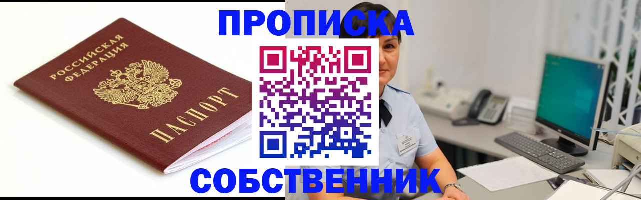 прописка поиск в Тетюшах