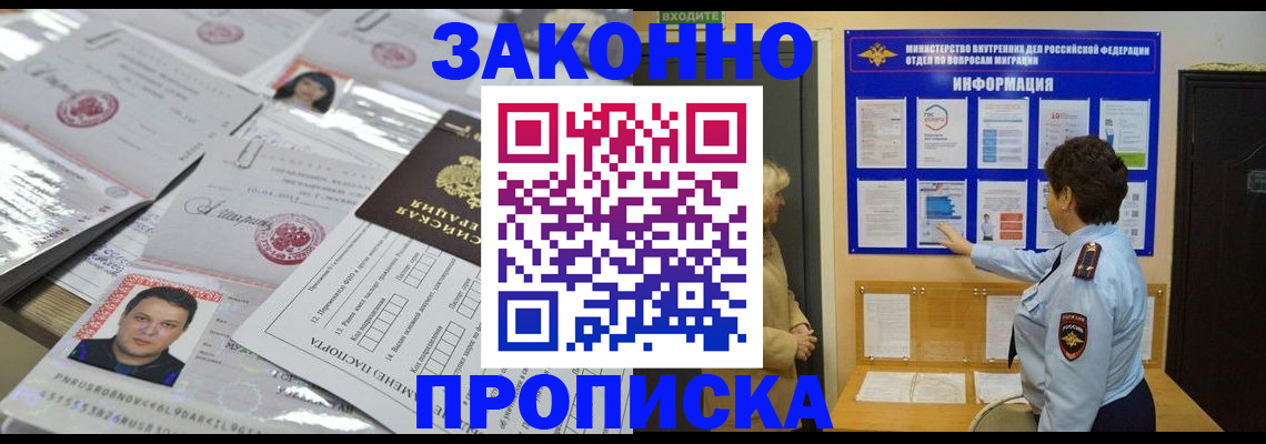 регистрация в Тетюшах